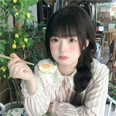 陪她一会儿